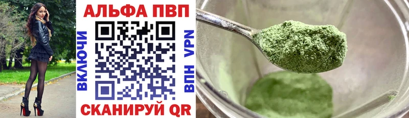 Магазины продажи наркотиков Кувандык Галлюциногенные грибы  МДМА  ГАШ  Меф 