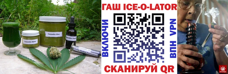 Еда ТГК марихуана  купить наркотики цена  Кувандык 