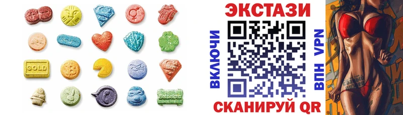 Ecstasy MDMA Кувандык
