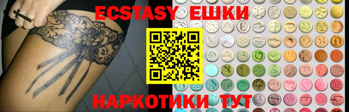 Меф МЯУ МЯУ   A PVP СК   Гашиш  Бошки Шишки  Как найти наркотики?  Кувандык  Вход с VPN  Cocaine  КОКАИН 