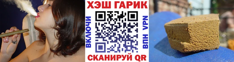 закладка  Кувандык  Гашиш 40% ТГК 