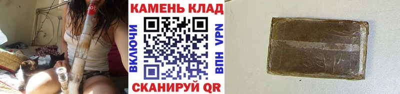 ГАШ хэш Кувандык