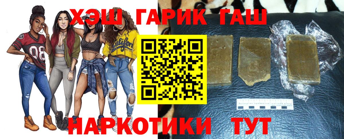 Гашиш Premium Кувандык