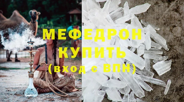 индика Вязники