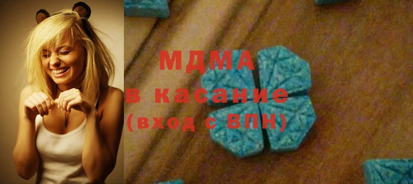 соль ск Михайловск