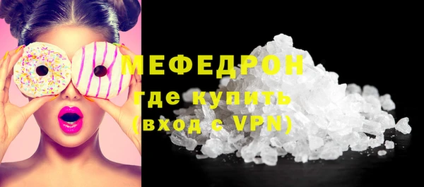 а пвп мука Наволоки