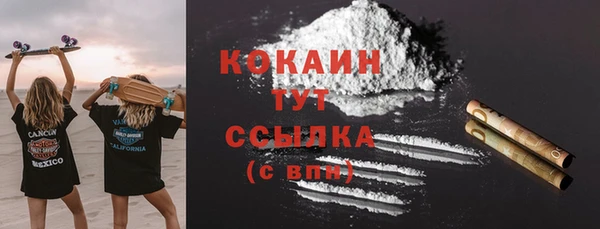 COCAINE Навашино