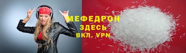 COCAINE Навашино