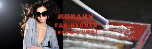 COCAINE Навашино