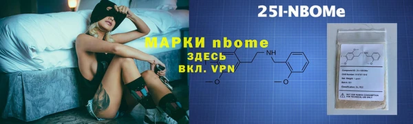 COCAINE Навашино