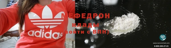 COCAINE Навашино