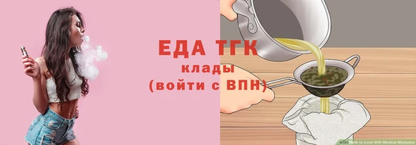 соль ск Михайловск