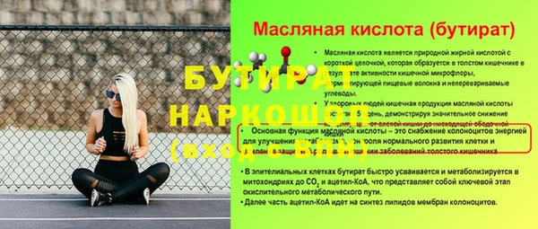 твердый Надым