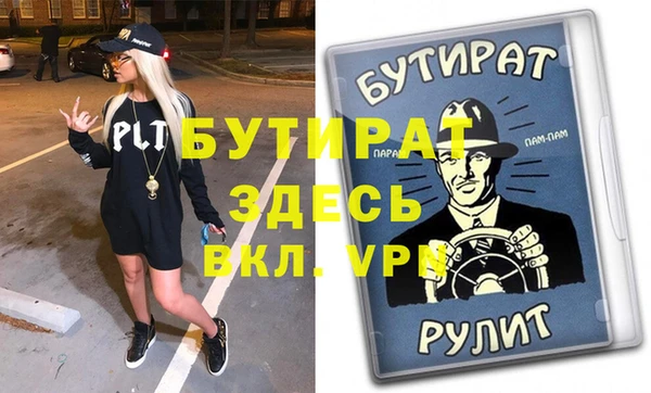 экстази Вязьма