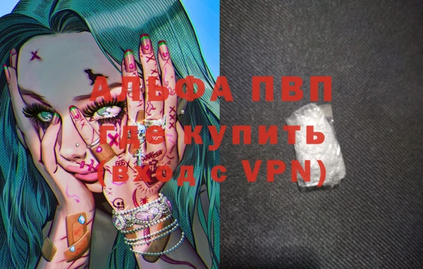 а пвп мука Наволоки
