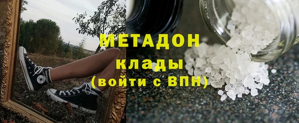 COCAINE Навашино
