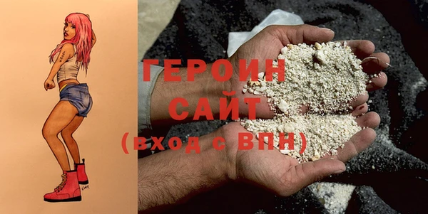 гашиш Ельня