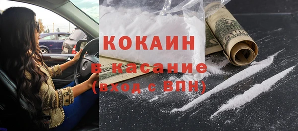 а пвп мука Наволоки