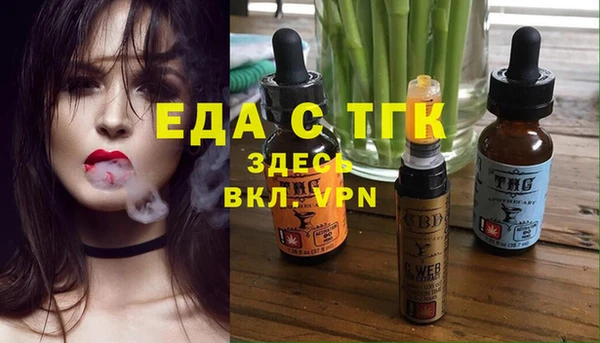 COCAINE Навашино