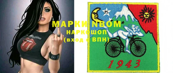 а пвп мука Наволоки