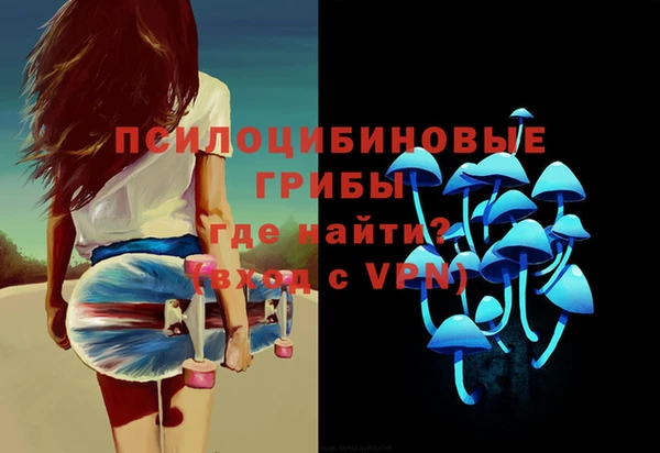 COCAINE Навашино
