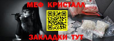 кристаллы Ипатово