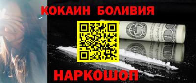 кристаллы Ипатово