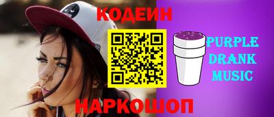 кристаллы Ипатово