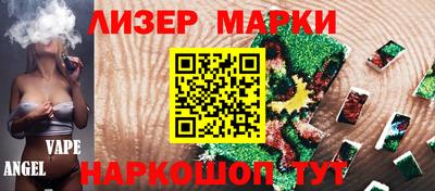 кристаллы Ипатово