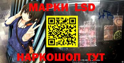 кристаллы Ипатово