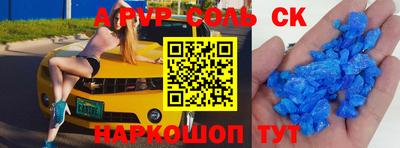 кристаллы Ипатово