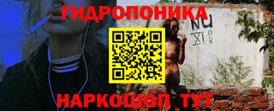 кристаллы Ипатово