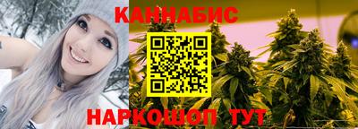 кристаллы Ипатово