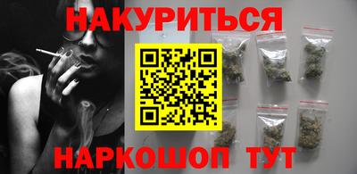 кристаллы Ипатово