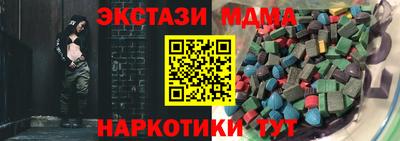 кристаллы Ипатово