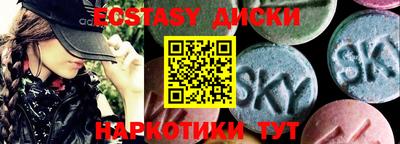 кокаин перу Кумертау