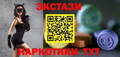 кристаллы Ипатово