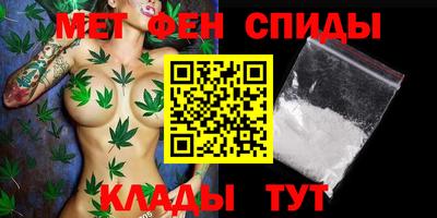 кристаллы Ипатово