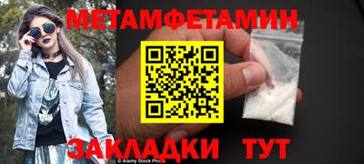 метадон Ирбит