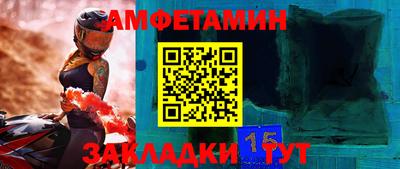дживик Изобильный