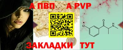 тгк Кунгур