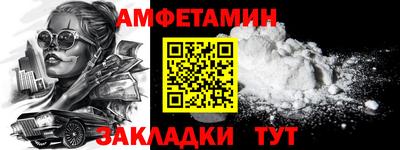 2c-b Азнакаево