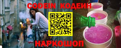 кристаллы Ипатово