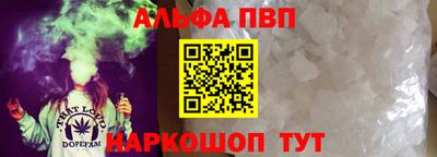 кристаллы Ипатово