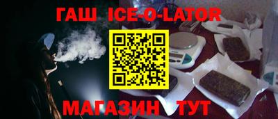 кристаллы Абинск