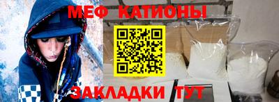 стафф Комсомольск-на-Амуре