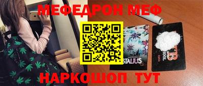 кристаллы Ипатово