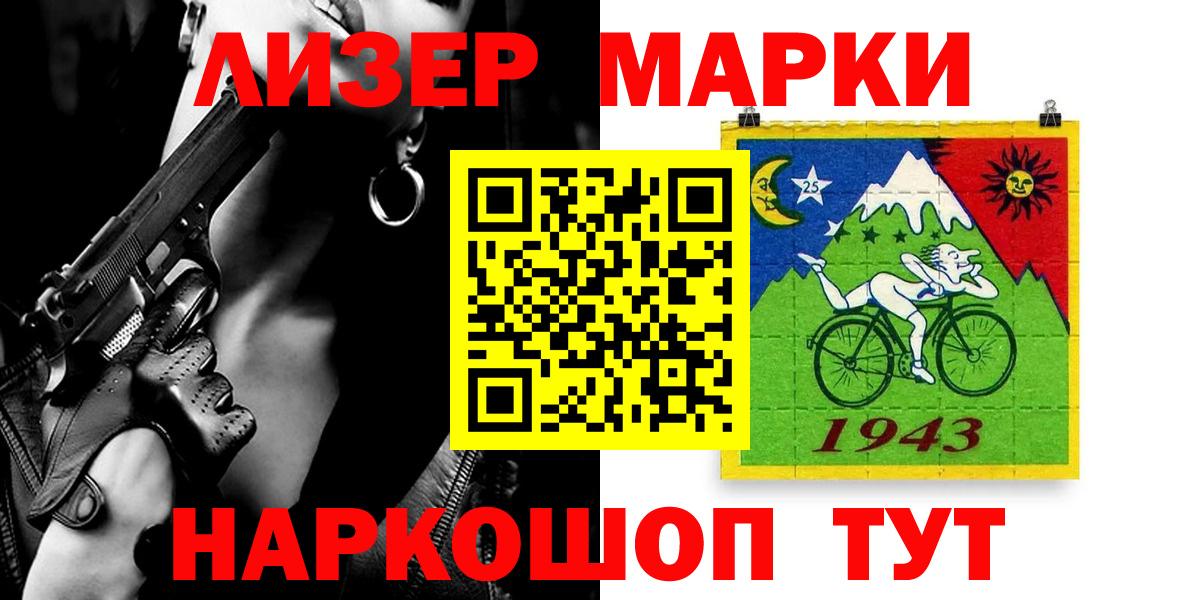 LSD-25 экстази ecstasy Кувандык