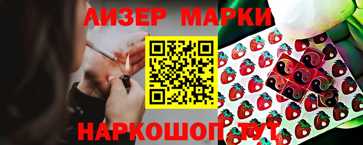 Кувандык  LSD-25 экстази  Вход с VPN  ЛСД экстази ecstasy 