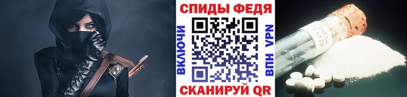 Метамфетамин Декстрометамфетамин 99.9%  Кувандык 